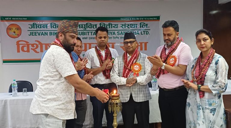 जीवन विकासको विशेष साधारणसभाबाट मर्जर सम्झौता पारित