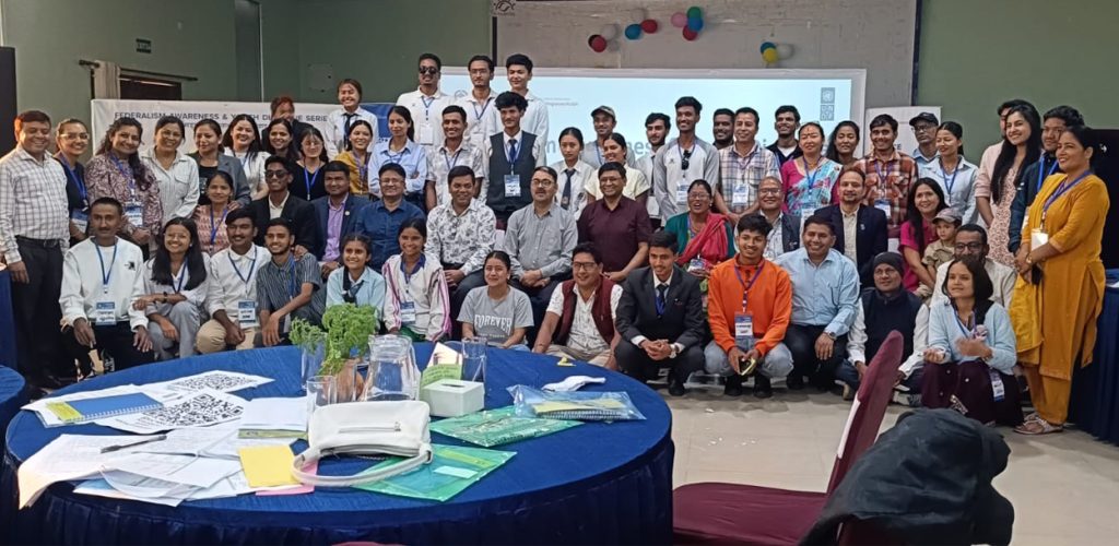 कर्णालीमा संघीयतासम्बन्धी युवा संवाद
