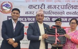 कटारी नगरपालिकाको बजेट : स्टार्टअप कर्जादेखि, नगर अस्पताल सञ्चालनसम्म