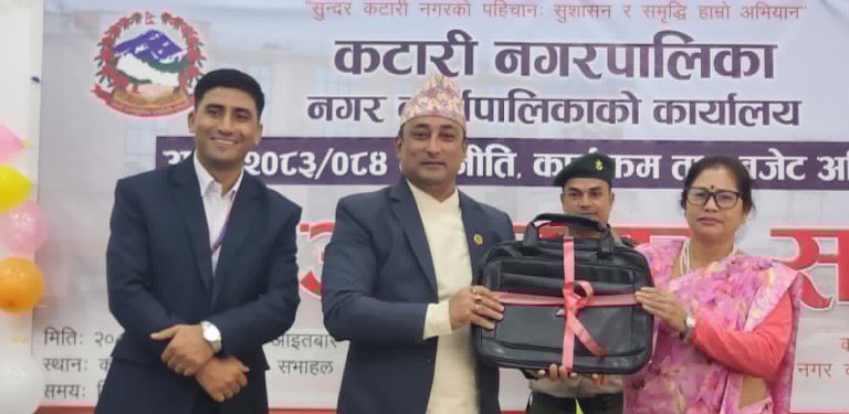 कटारी नगरपालिकाको बजेट : स्टार्टअप कर्जादेखि, नगर अस्पताल सञ्चालनसम्म