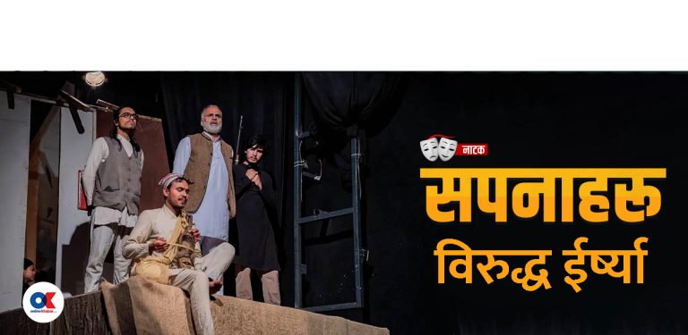 सोझो र गरिब किसानसँग ‘लाहुरी भैंसी’ किन हुँदैन ?