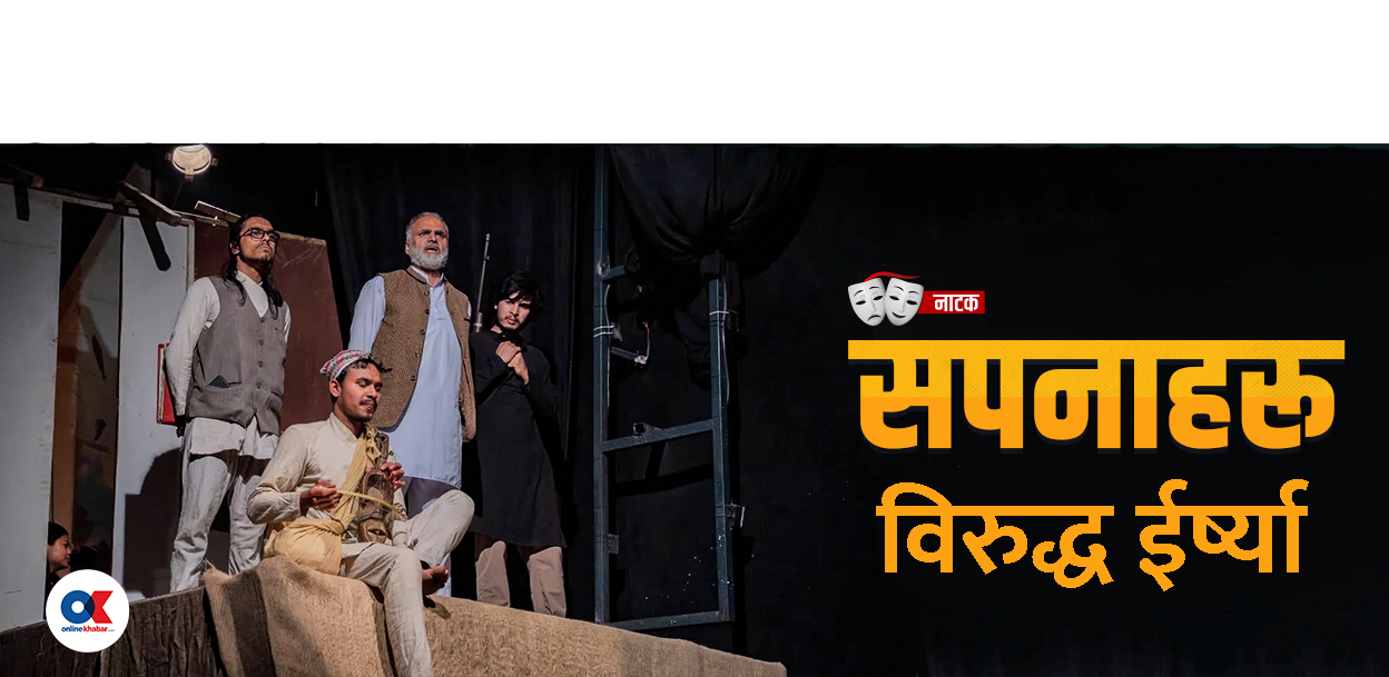 सोझो र गरिब किसानसँग ‘लाहुरी भैंसी’ किन हुँदैन ?