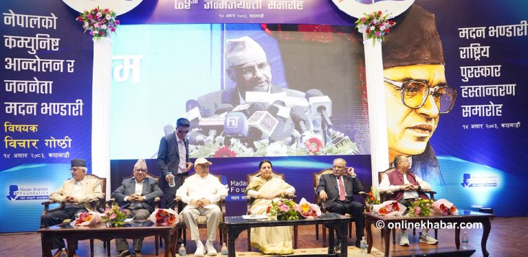 चार पूर्वप्रधानमन्त्रीहरू एकै मञ्चमा (तस्वीरहरू)