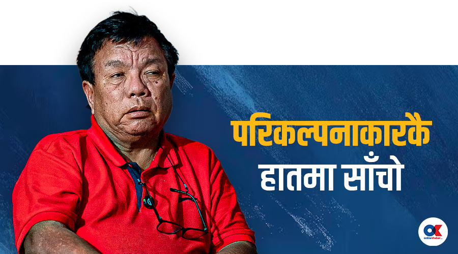 जसको पहलमा नवप्रवर्तन मन्त्रालय बन्यो उनकै हातमा त