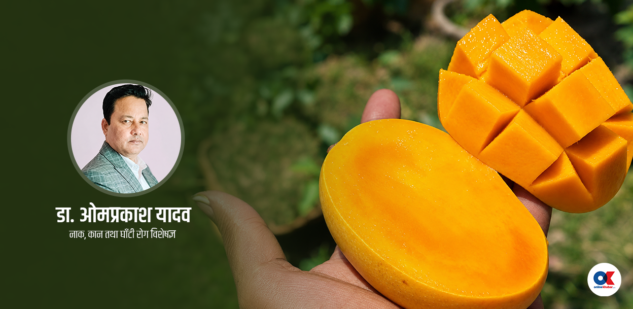 रुघा लागेको समयमा आँप खान हुन्छ ?