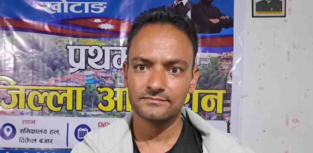 रास्वपा खोटाङको सभापतिमा थापा