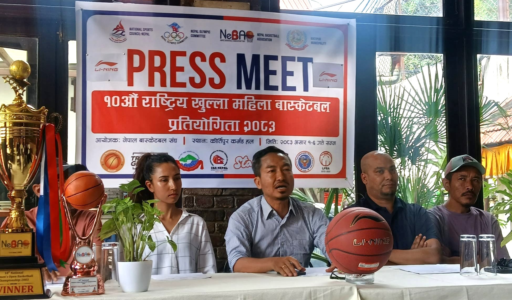 १०औँ राष्ट्रिय खुला महिला बास्केटबल च्याम्पियनसिप असार १ देखि, आठ टोलीको सहभागिता हुने
