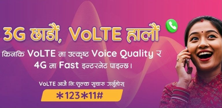 एनसेलद्वारा थ्रीजी बन्द गर्ने कार्य तीव्र, ‘भोल्टे’ सेवाको फाइदा लिन आग्रह