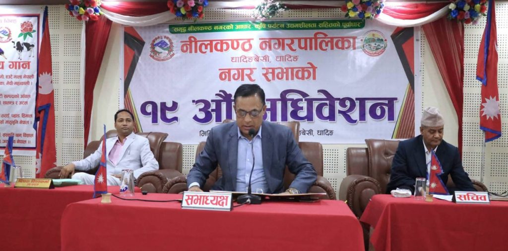 नीलकण्ठ नगरपालिकामा कसरी भइरहेछ शिक्षा, स्वास्थ्य र सामाजिक न्यायमा असल अभ्यास ?