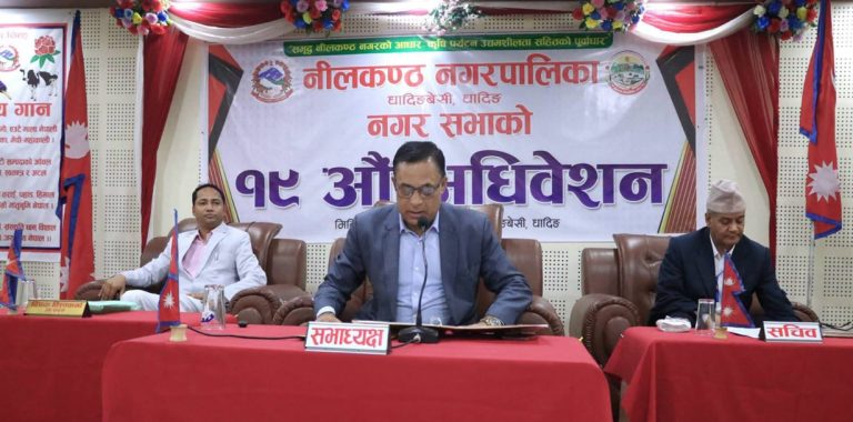 नीलकण्ठ नगरपालिकामा कसरी भइरहेछ शिक्षा, स्वास्थ्य र सामाजिक न्यायमा असल अभ्यास ?