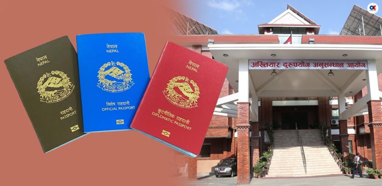 पासपोर्ट ठेक्कामा अख्तियारको आरोपपत्र : आधा क्षमताको प्रिन्टर ल्याएर भ्रष्टाचार गर्न खोजियो