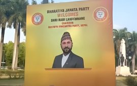 रविको स्वागतमा भाजपाले राख्यो होर्डिङबोर्ड