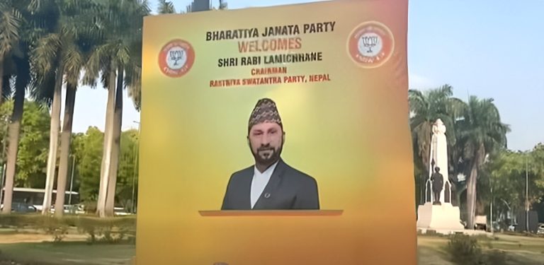 रविको स्वागतमा भाजपाले राख्यो होर्डिङबोर्ड
