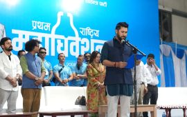 रास्वपा सभापति रवि लामिछानेले लिए शपथ