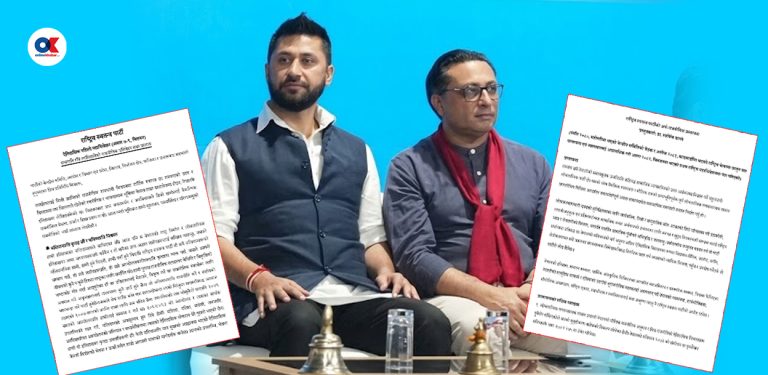 दस्ताबेजमा रवि र स्वर्णिमको फरक जोड र कोण : वाग्लेले अटाएनन् सामाजिक लोकतन्त्र र समाजवाद