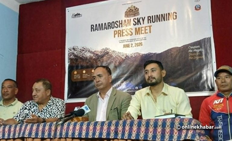 रामारोशन स्काई रन असार ३ गते हुने