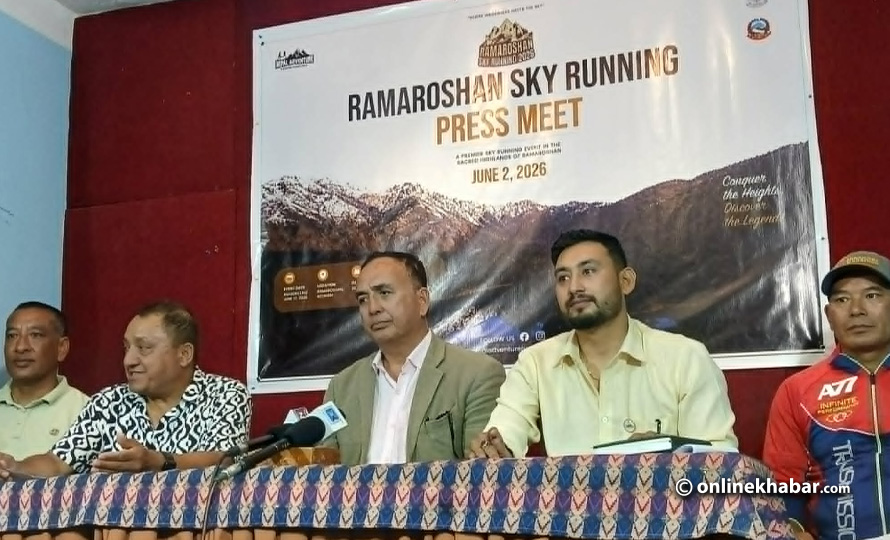 रामारोशन स्काई रन असार ३ गते हुने