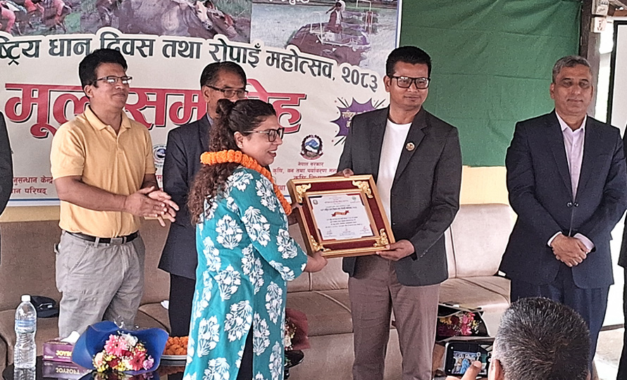 २३औं राष्ट्रिय धान दिवसमा अनलाइनखबरकर्मी काफ्ले सम्मानित