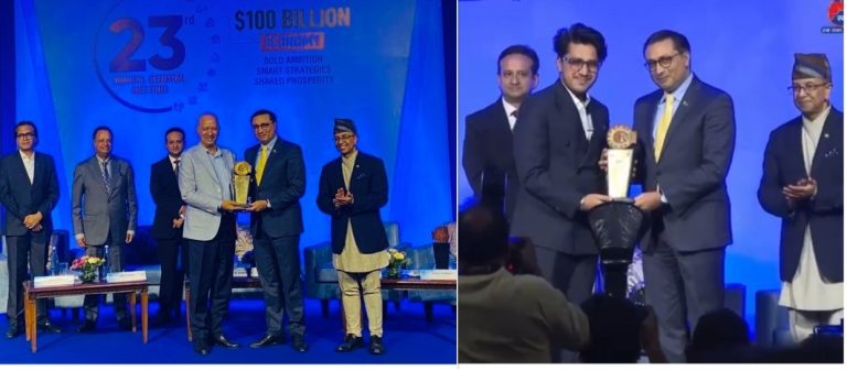 रिलायन्स स्पिनिङ मिल्स र शिवम् प्लास्टिक इन्डस्ट्रिज सम्मानित