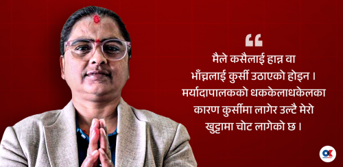 संसद्‌मा रिंगलाको उग्र रूप, भन्छिन्- जोशिलो छु, नियत खराब छैन