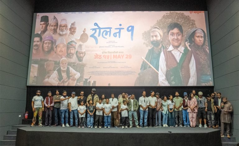 विशेष प्रदर्शनमा ‘रोल नं १’ फिल्म हेरेपछि सेलिब्रेटीले के भने ?