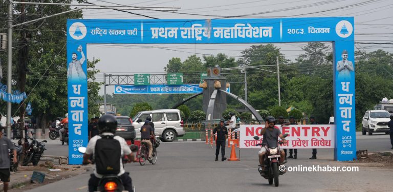 रास्वपाको महिला उपसभापतिमा बलियो प्रतिस्पर्धा