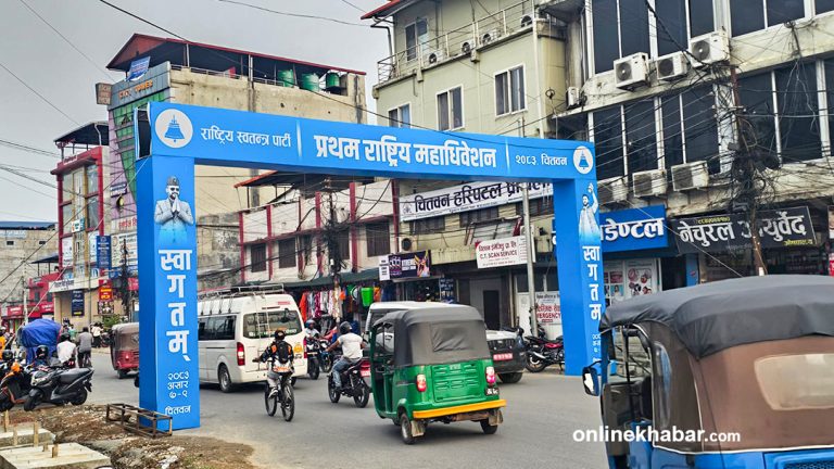 रास्वपा महाधिवेशन : प्रतिनिधिबाट उठ्यो करिब २ करोड रकम