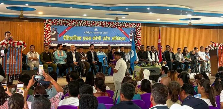 रास्वपा कोशी प्रदेश अधिवेशन : सभापति उम्मेदवार बन्न २१ हजार, सदस्यका लागि १० हजार शुल्क