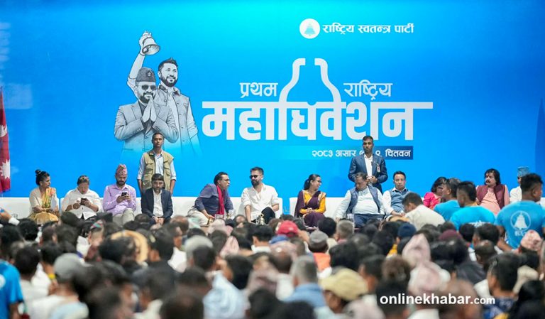 रास्वपा महाधिवेशन : भोलि बिहान ९ बजेबाट मतदान