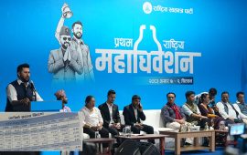 रास्वपा सदस्य ५ लाख २३ हजार ४६५, महिला १७ प्रतिशत मात्रै