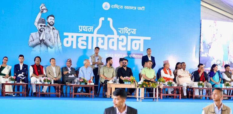 रास्वपा महाधिवेशनमा अन्य दलका नेताले देखाए एजेण्डामा निकटता
