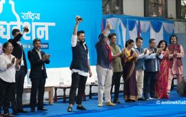 रास्वपामा मनोनीत केन्द्रीय सदस्यले पदाधिकारी बन्न चाहे मनोनीत नै हुनुपर्ने
