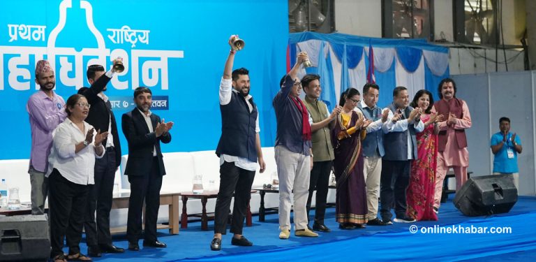 रास्वपामा मनोनीत केन्द्रीय सदस्य मनोनीत पदाधिकारी मात्रै हुन पाउने