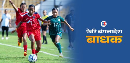 साफ महिला च्याम्पियनसिप : नेपालको यात्रामा फेरि बंगलादेश बाधक
