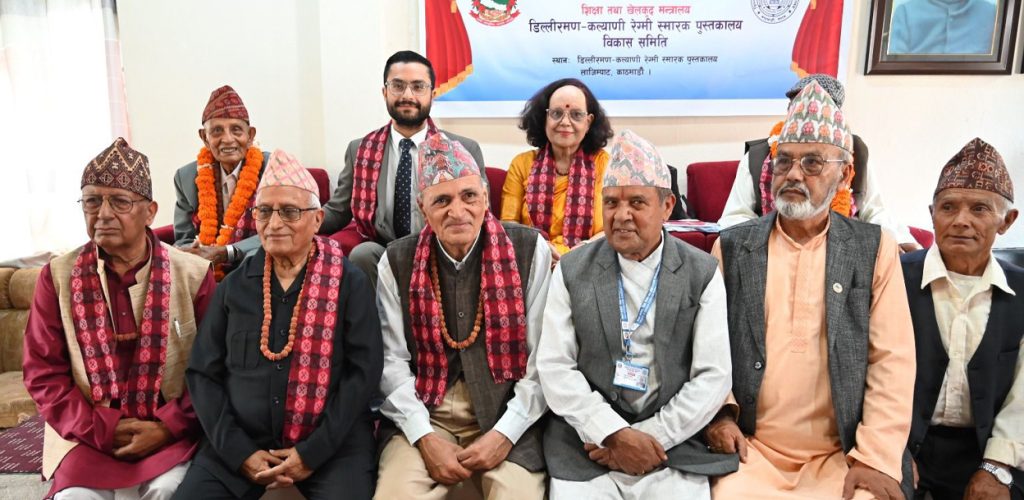 डिल्लीरमण रेग्मी राष्ट्रिय शान्ति पुरस्कार गौरीशंकर लाल र रा