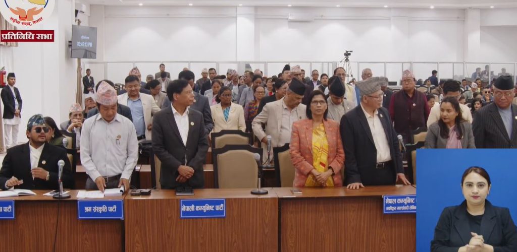 संसद्‌मा परराष्ट्रमन्त्रीले बोलिसके लगत्तै विपक्षी