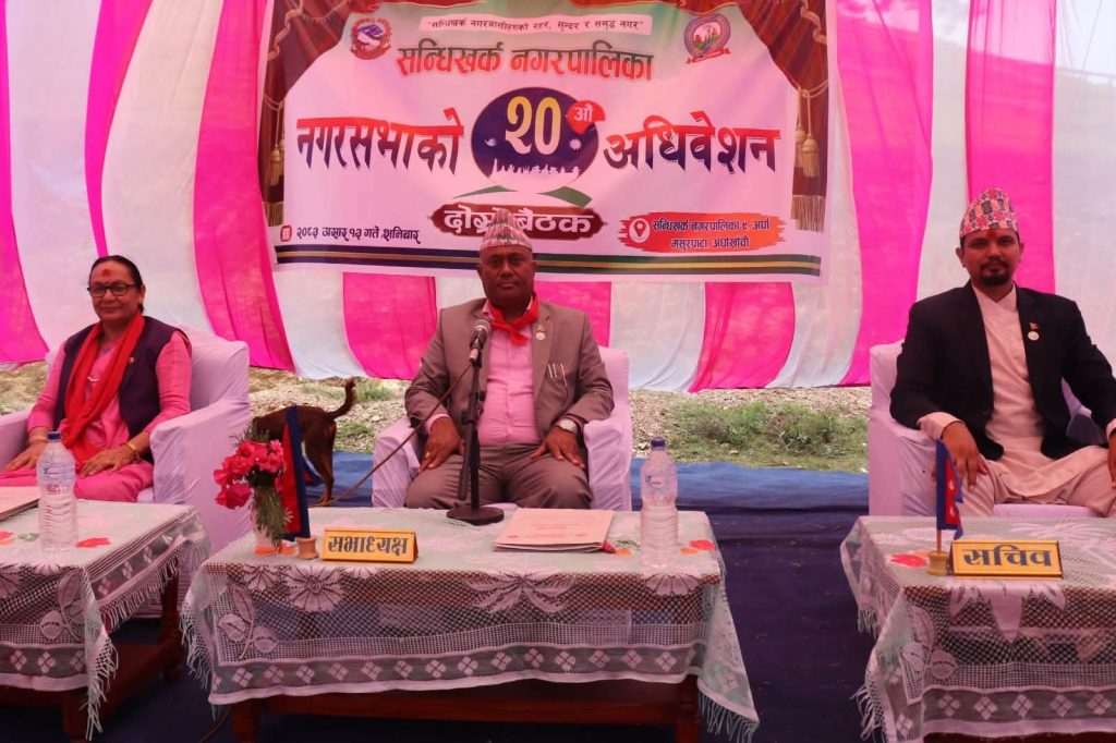 अर्घाको प्रचार गर्न मसुरपाटाबाट सन्धिखर्कको नीति–कार्यक्रम र बजेट पारित