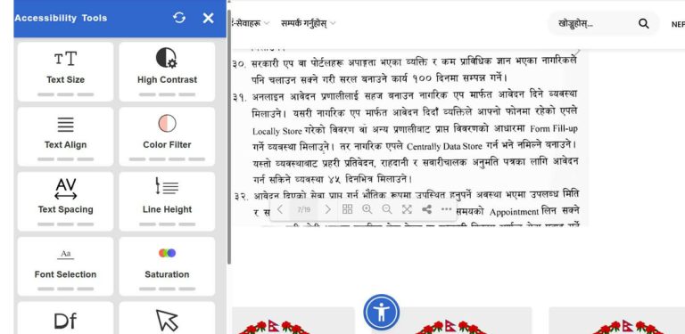 अब सबै सरकारी वेबसाइटमा ‘एक्सेसिबिलिटी टुल’, चलाउन थप सहज हुने दाबी