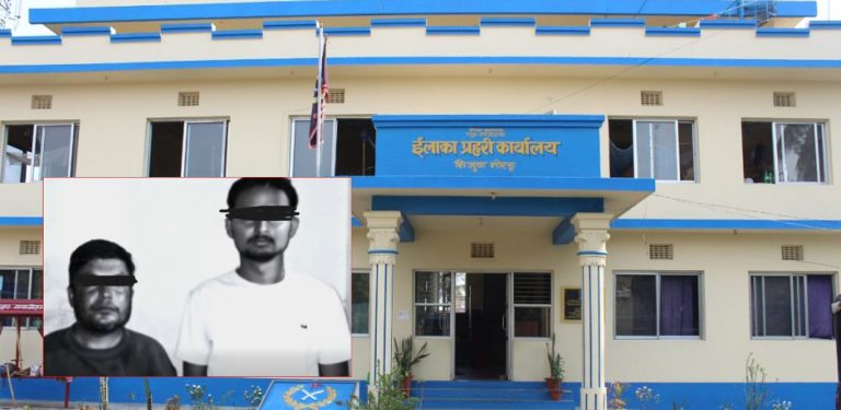 रोमानिया पठाउने भन्दै ठगी : म्यानपावर सञ्चालक र कर्मचारी पक्राउ