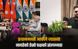 सीमा विवादका दस्तावेज बेलायतबाट पाउन सम्भव छ ? 