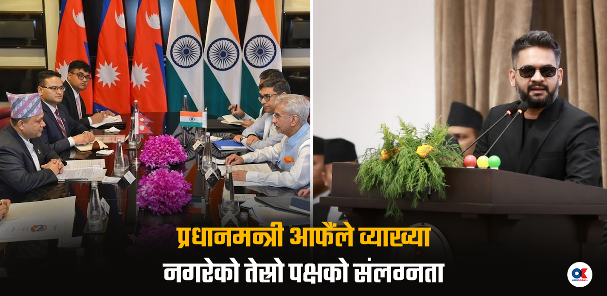 सीमा विवादका दस्तावेज बेलायतबाट पाउन सम्भव छ ? 