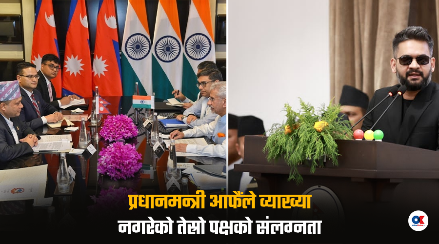 सीमा विवादका दस्तावेज बेलायतबाट पाउन सम्भव छ ?