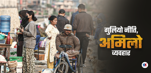 ६० दिनमा सुकुमवासी प्रमाणीकरणको आश्वासन, ६७ दिनपछि भूमि समिति