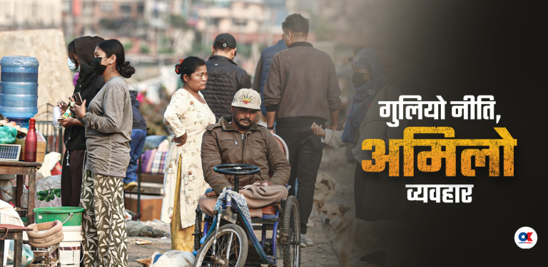 ६० दिनमा सुकुमवासी प्रमाणीकरणको आश्वासन, ६७ दिनपछि भूमि समिति