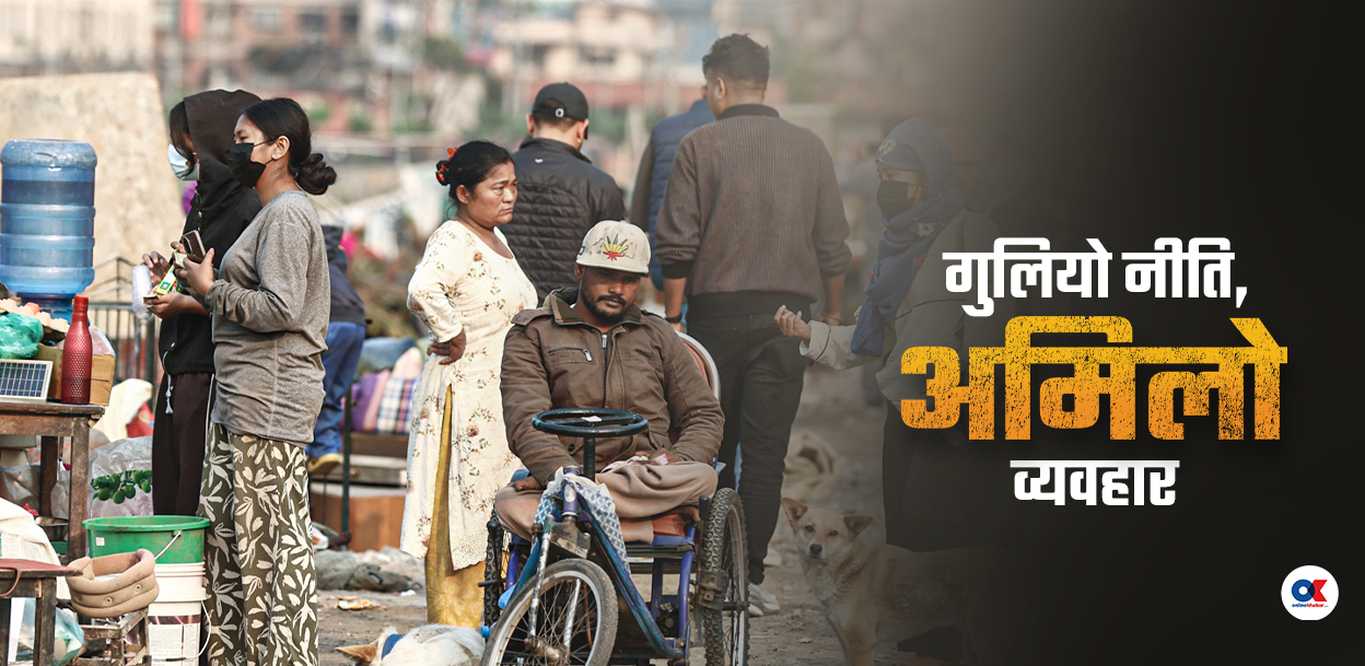 ६० दिनमा सुकुमवासी प्रमाणीकरणको आश्वासन, ६७ दिनपछि भूमि समिति