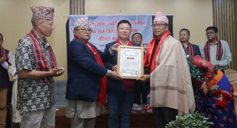 सुनुवार राष्ट्रसेवक स्मारिका २०८३ विमोचन