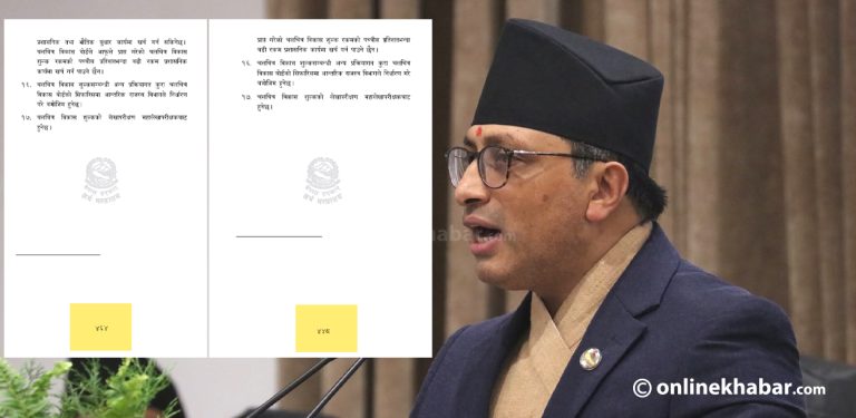 संसद्‍मा दर्ता भइसकेको आर्थिक विधेयकबाट १६ पेज अर्थमन्त्रीले आफैँ हटाए