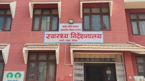 मधेशमा पोषण सामग्री खरिद : ७ करोडको टेन्डरमा स्वास्थ्य मन्त्रालय र निर्देशनालयबीच लफडा