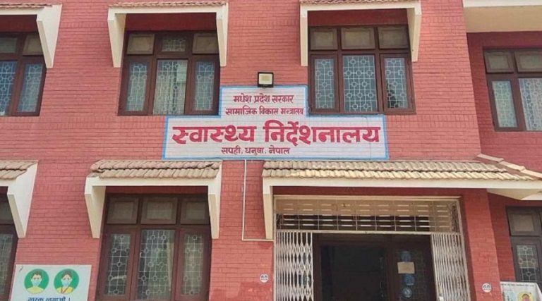 मधेशमा पोषण सामग्री खरिद : ७ करोडको टेन्डरमा स्वास्थ्य मन्त्रालय र निर्देशनालयबीच लफडा