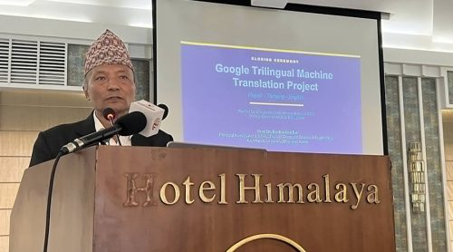 तामाङ भाषाको त्रैभाषिक यान्त्रिक अनुवाद प्रणाली सार्वजनिक